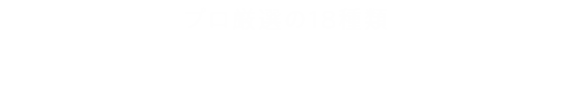 間取り｜中標津・釧路で「いいモノでリーズナブルな家づくり」ならKospa